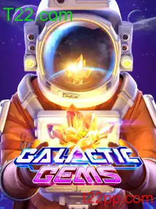 GalacticGems